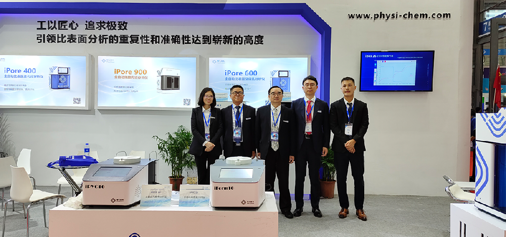 理化联科深圳CIBF 2021国际电池展览会完美落幕